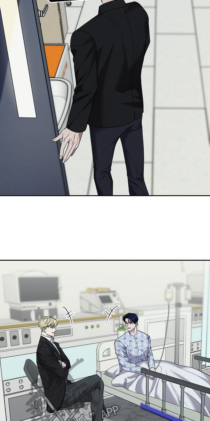 极限拉扯 - 第67话 - 第2张图