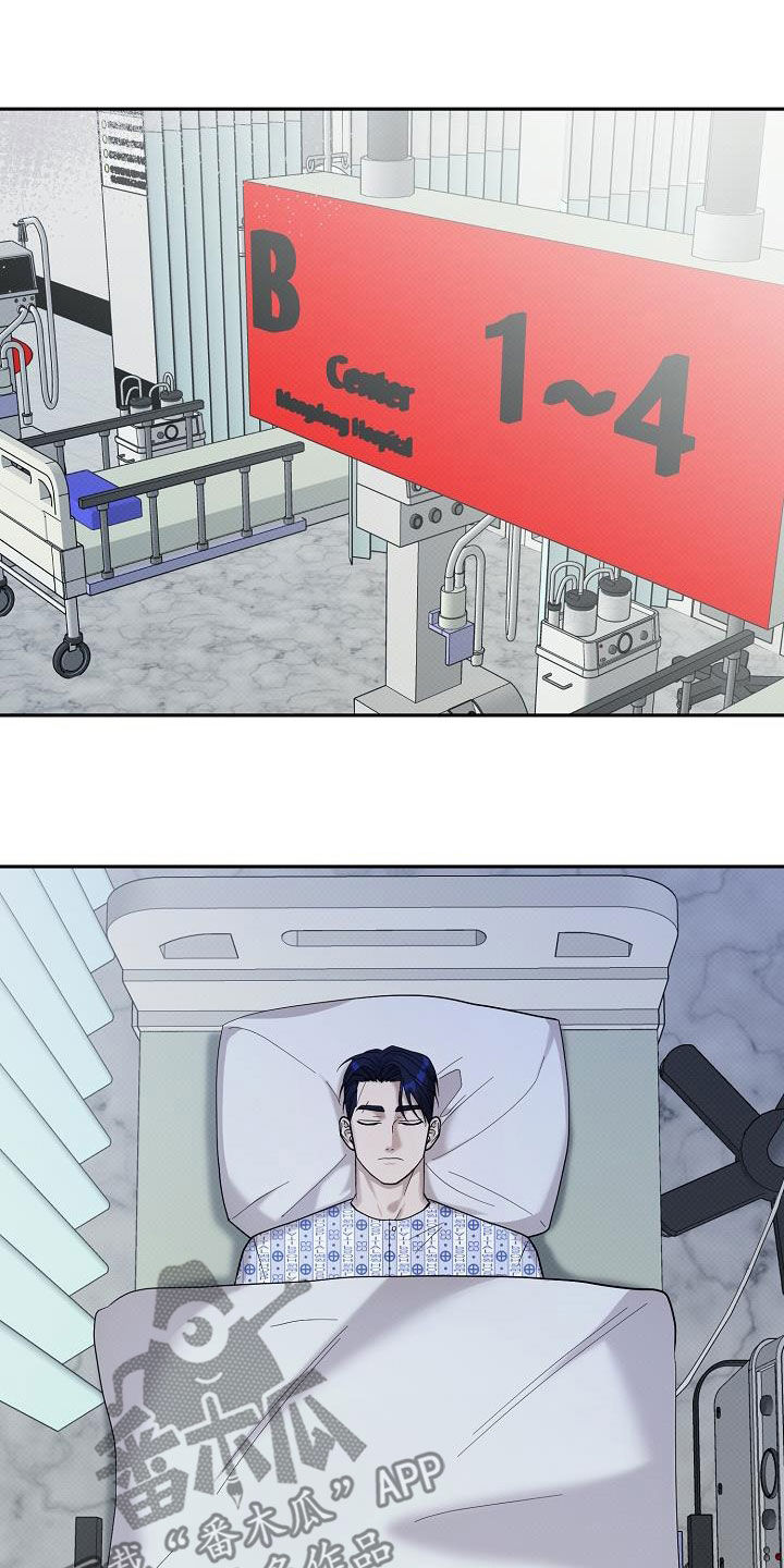 极限拉扯 - 第63话 - 第11张图