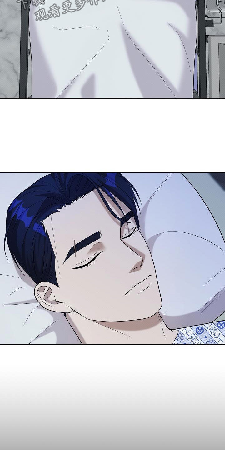 极限拉扯 - 第63话 - 第12张图