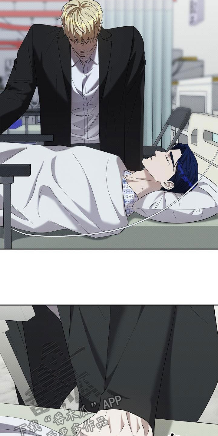 极限拉扯 - 第65话 - 第20张图