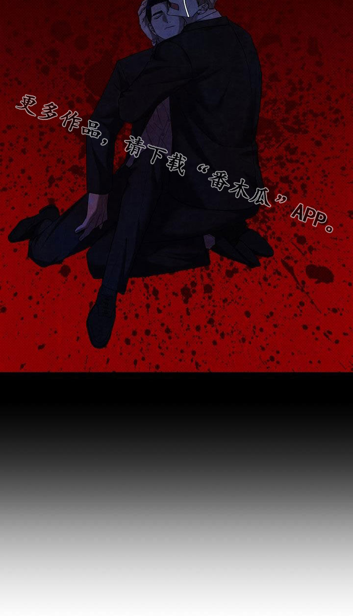 极限拉扯 - 第65话 - 第25张图