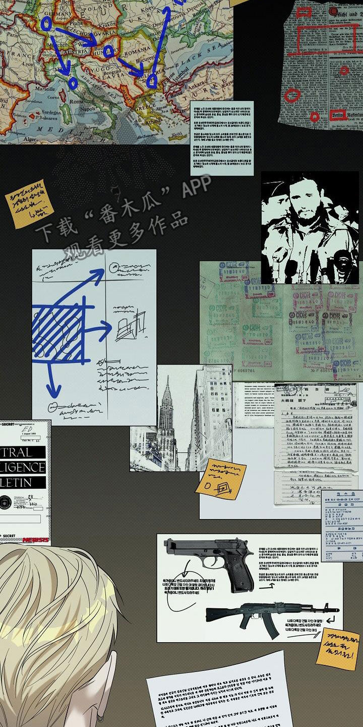 极限拉扯 - 第65话 - 第9张图