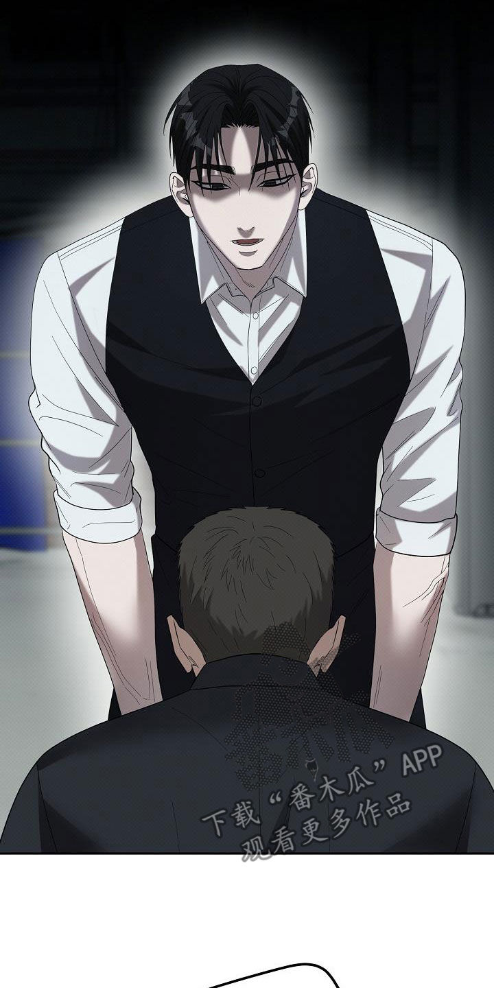 极限拉扯 - 第61话 - 第12张图