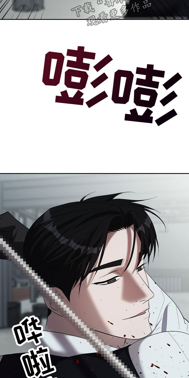 极限拉扯 - 第61话 - 第17张图