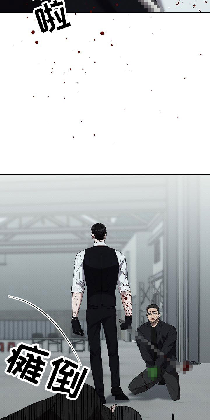 极限拉扯 - 第61话 - 第18张图