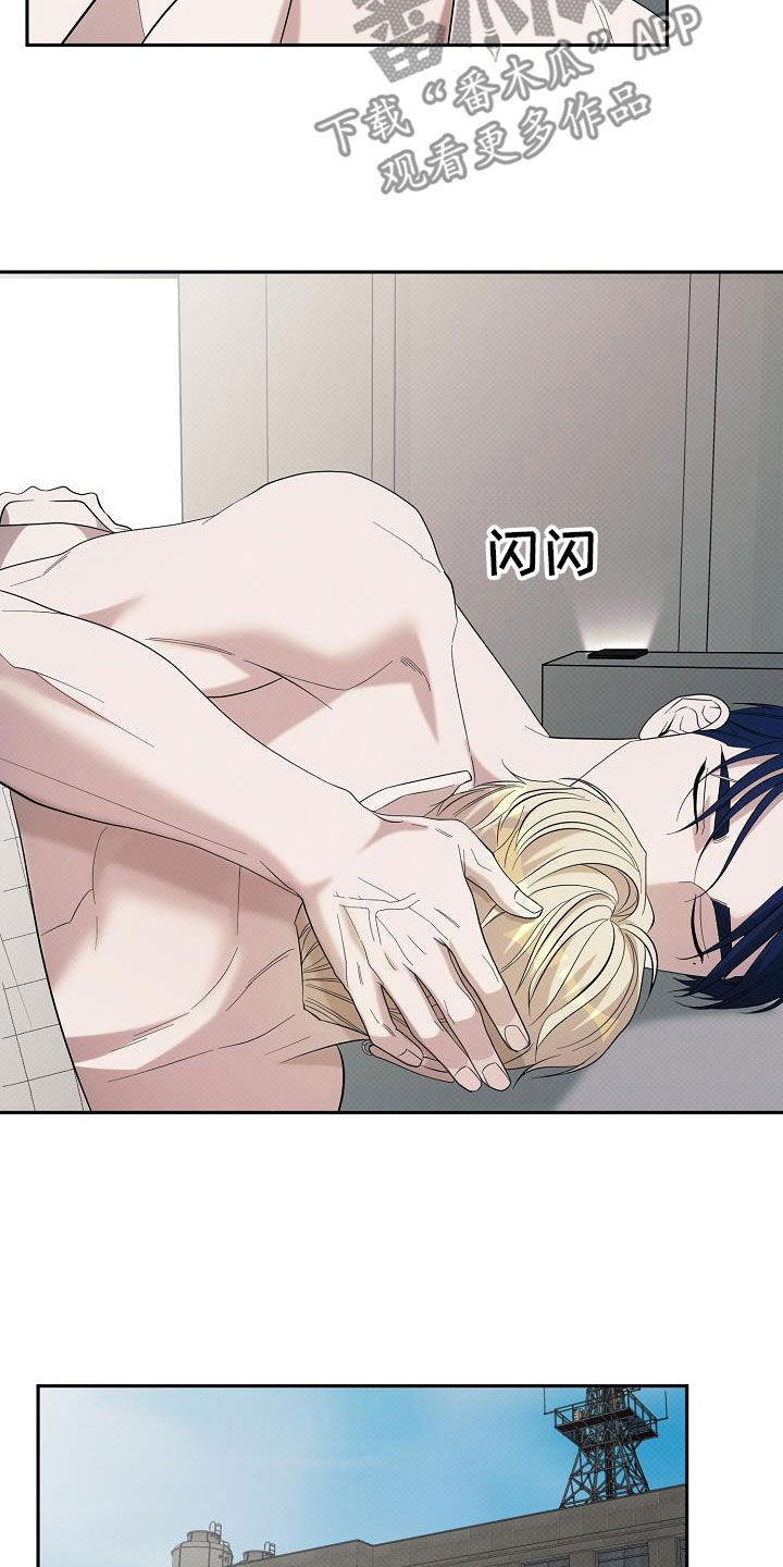 极限拉扯 - 第61话 - 第27张图