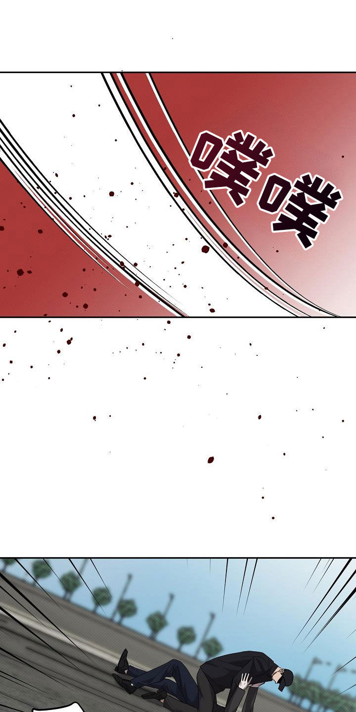 极限拉扯 - 第62话 - 第16张图