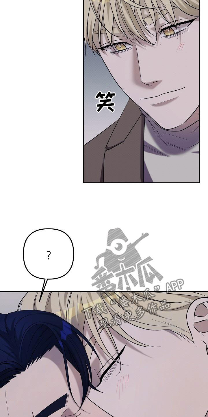 极限拉扯 - 第59话 - 第10张图