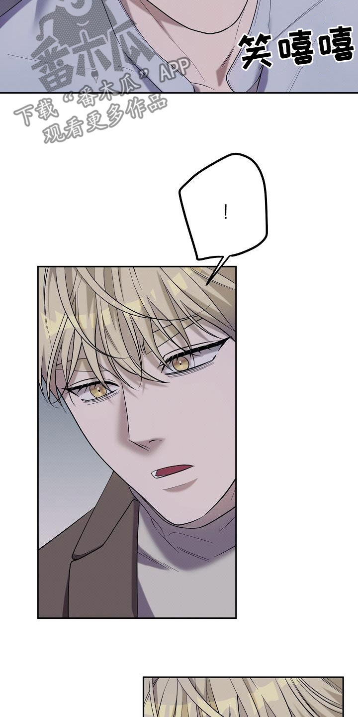 极限拉扯 - 第59话 - 第9张图