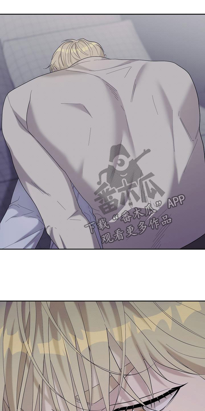 极限拉扯 - 第60话 - 第11张图