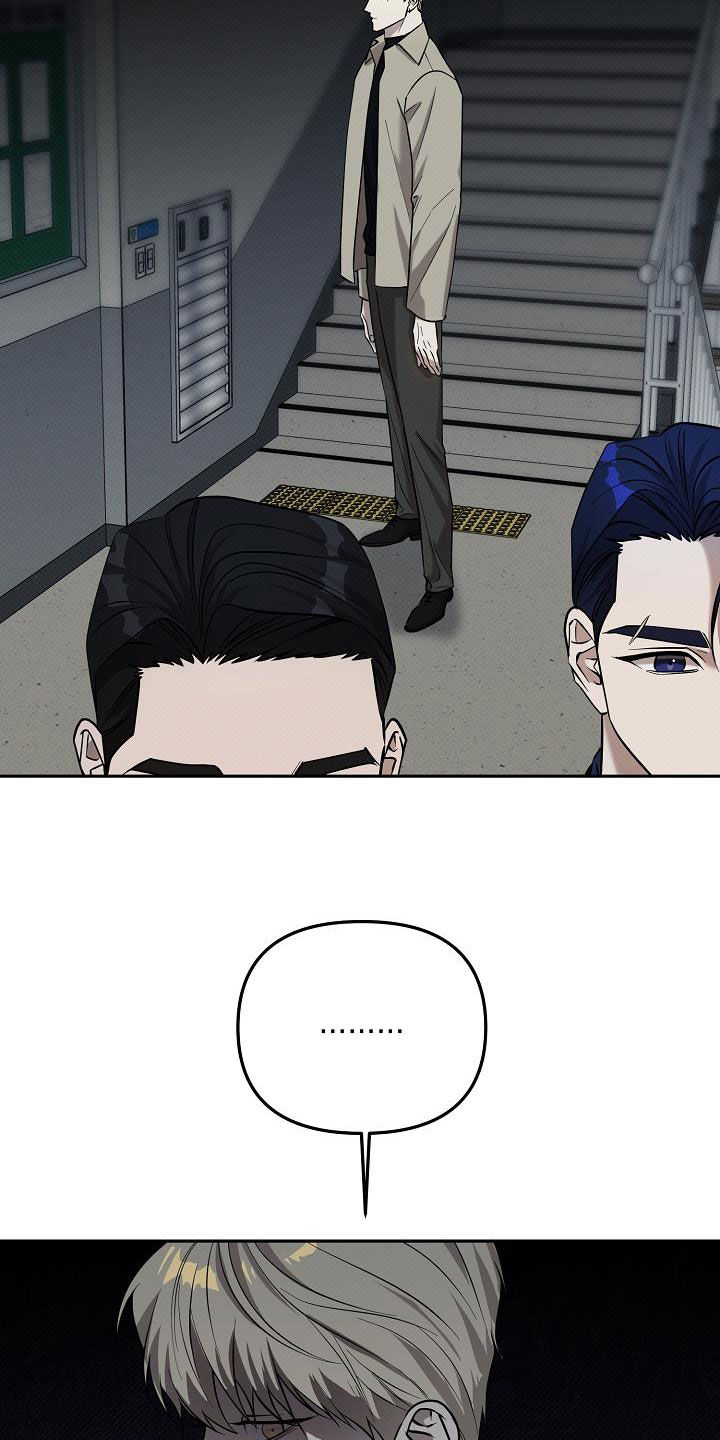 极限拉扯 - 第54话 - 第19张图