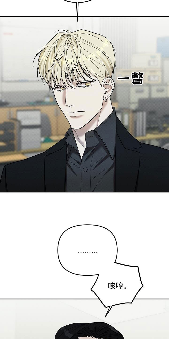 极限拉扯 - 第53话 - 第17张图