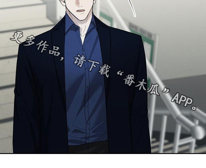 极限拉扯 - 第53话 - 第26张图