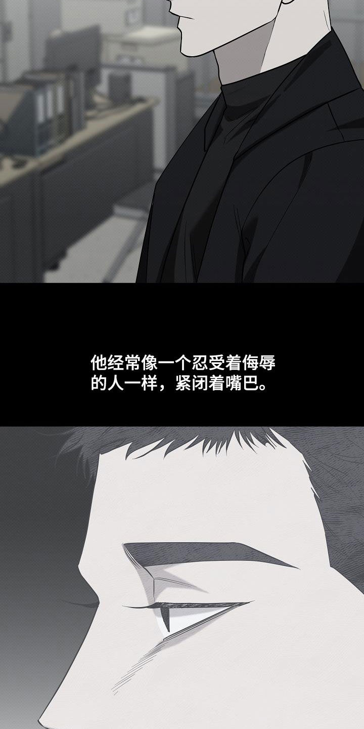 极限拉扯 - 第56话 - 第12张图