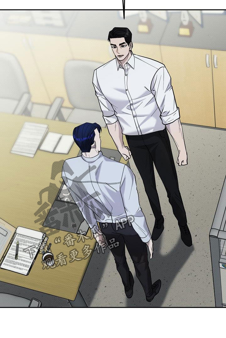 极限拉扯 - 第56话 - 第16张图