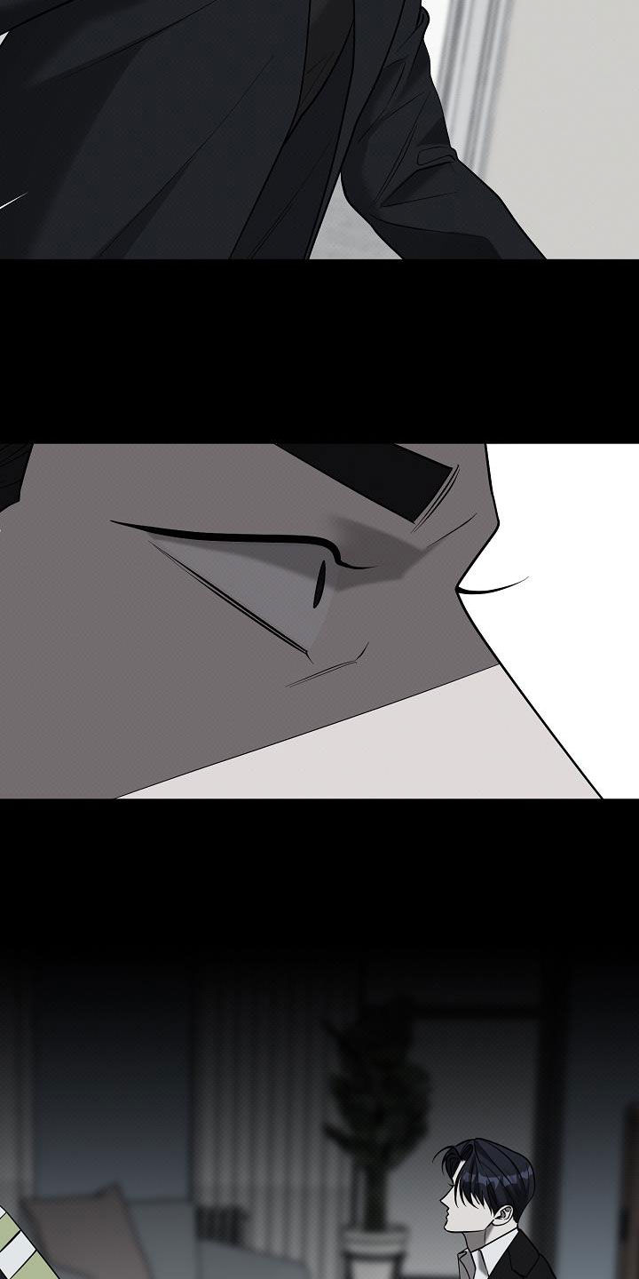 极限拉扯 - 第56话 - 第27张图