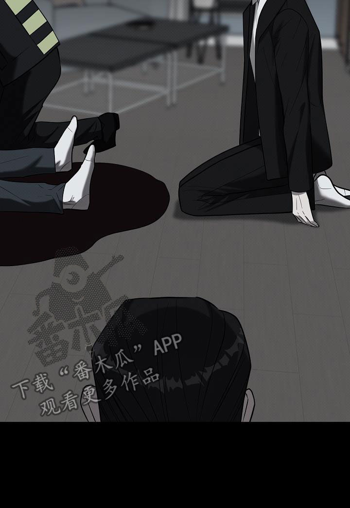 极限拉扯 - 第56话 - 第28张图