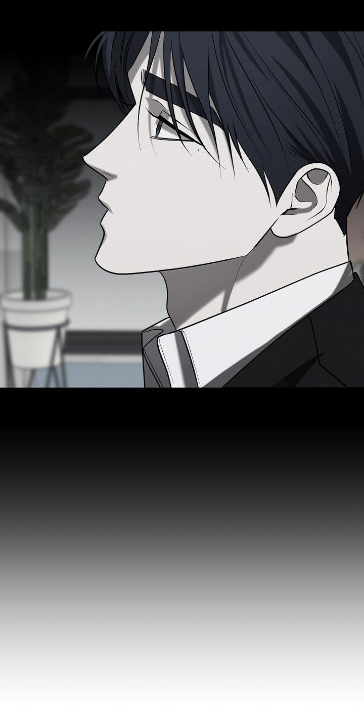 极限拉扯 - 第56话 - 第29张图