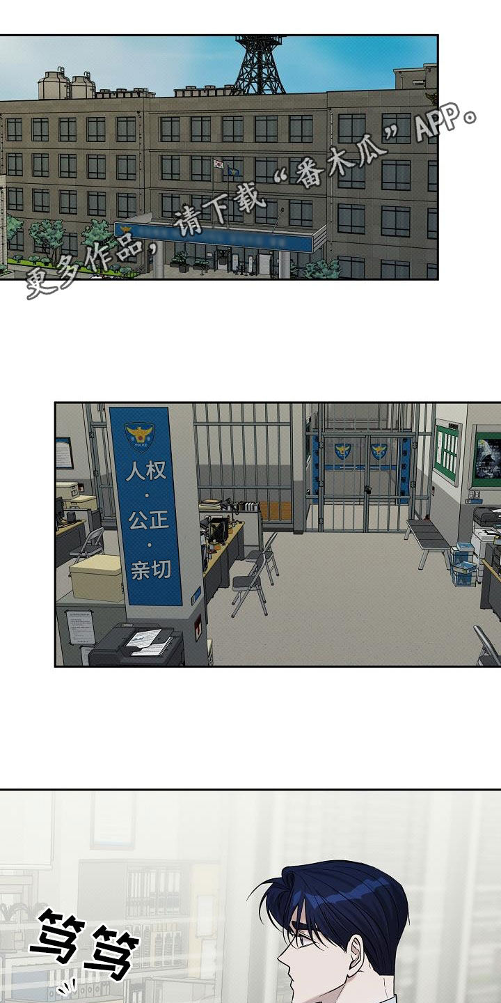 极限拉扯 - 第55话 - 第1张图