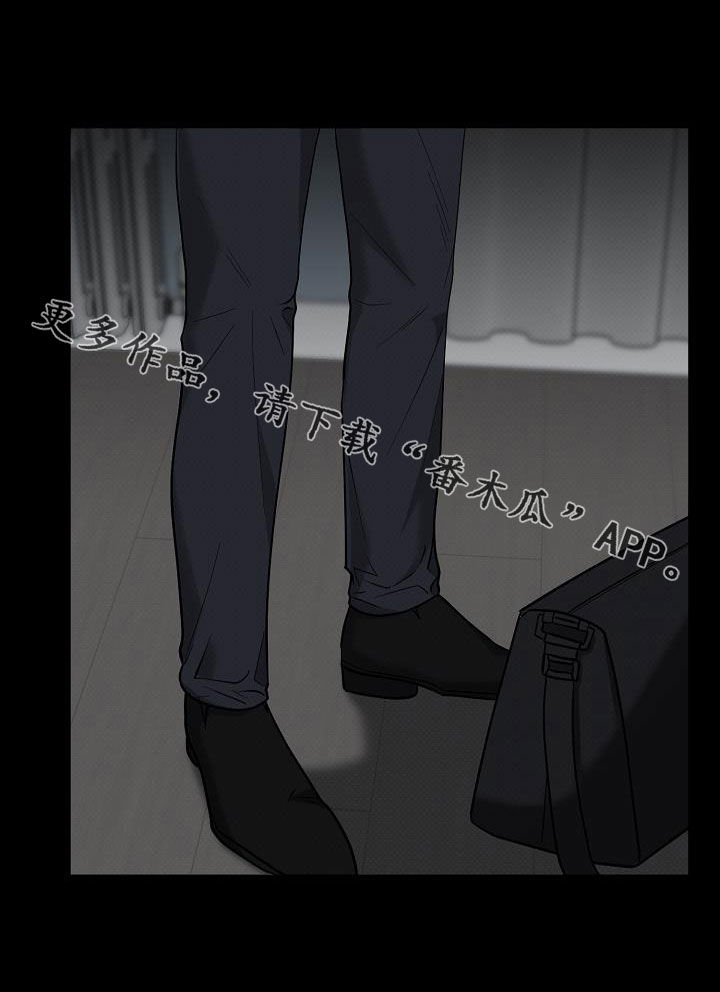 极限拉扯 - 第55话 - 第28张图