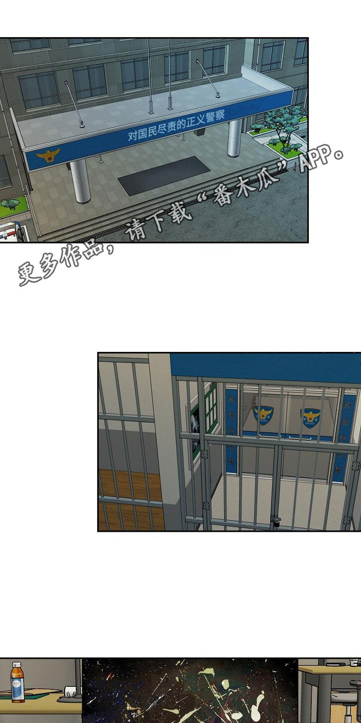 极限拉扯 - 第51话 - 第1张图