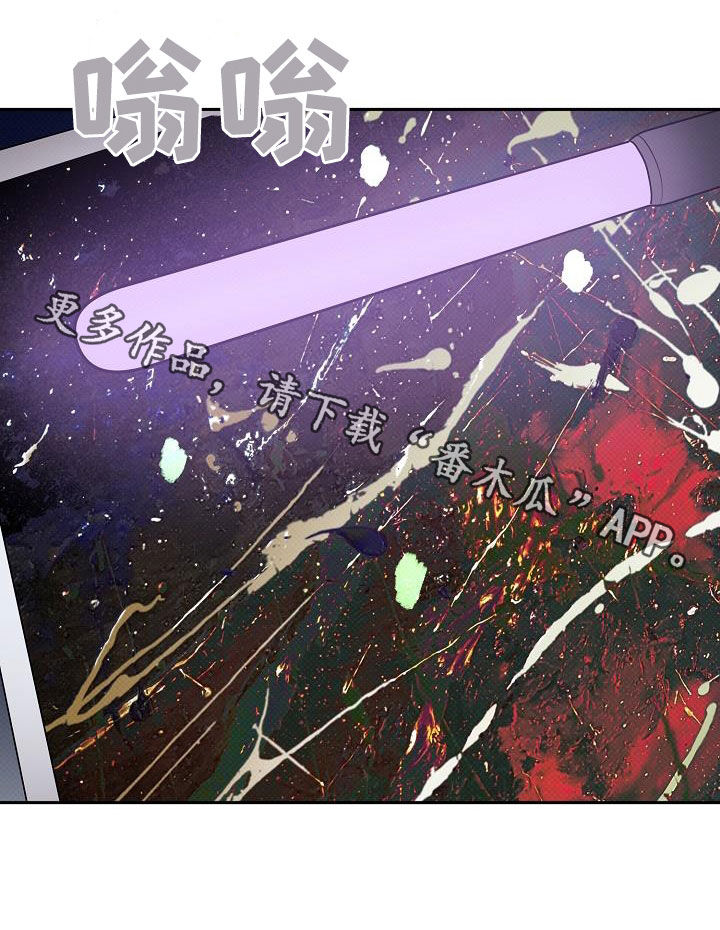 极限拉扯 - 第51话 - 第26张图