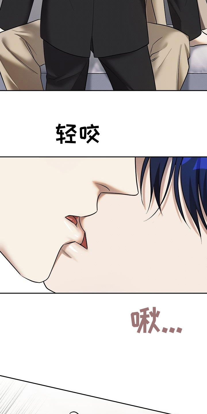 极限拉扯 - 第48话 - 第13张图