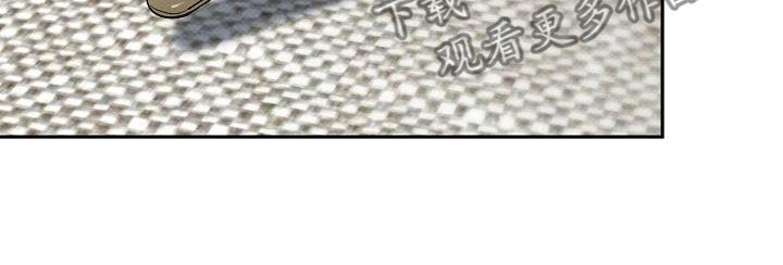 极限拉扯 - 第48话 - 第17张图