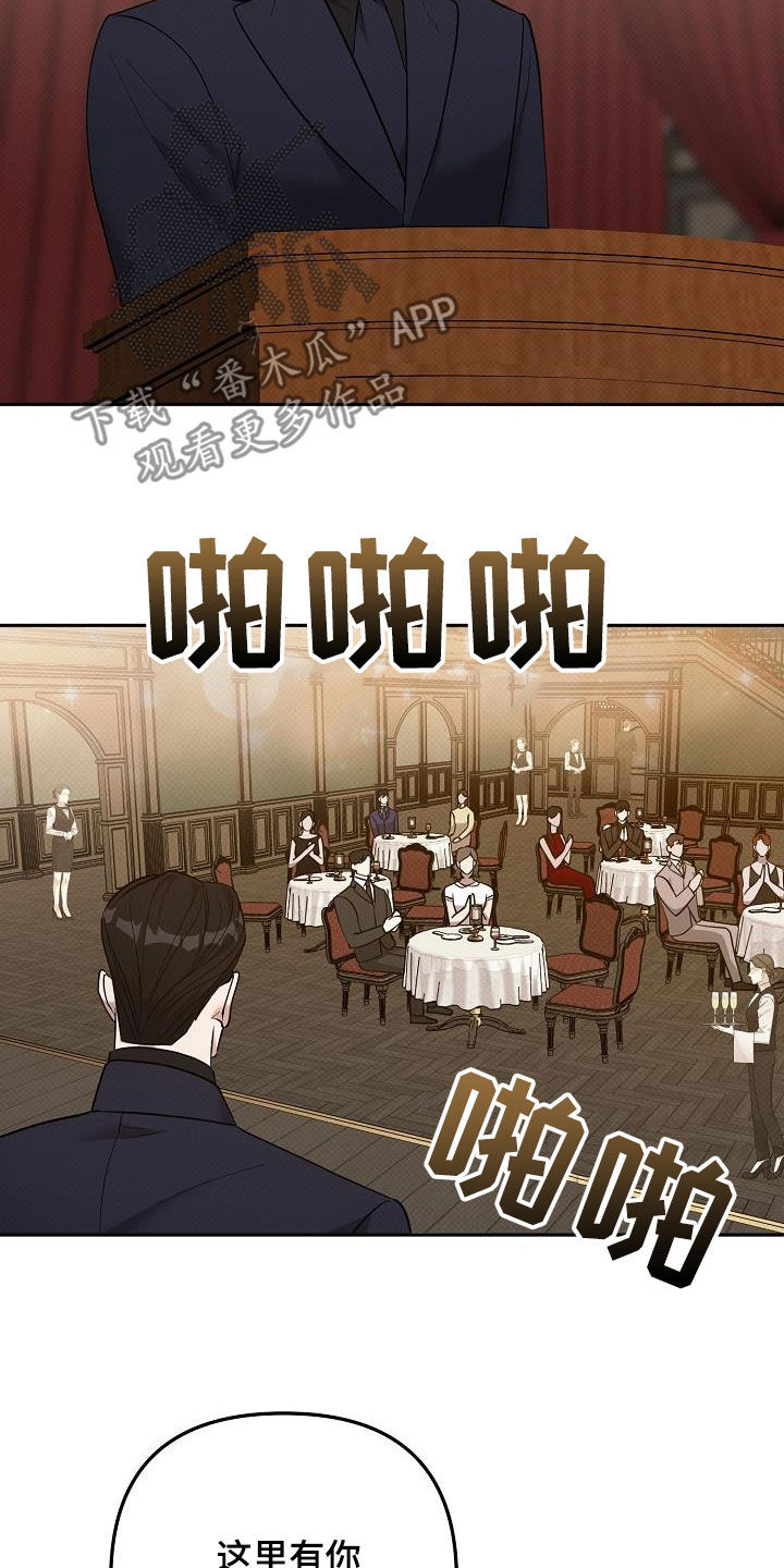 极限拉扯 - 第50话 - 第3张图