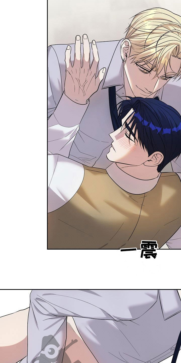 极限拉扯 - 第49话 - 第13张图