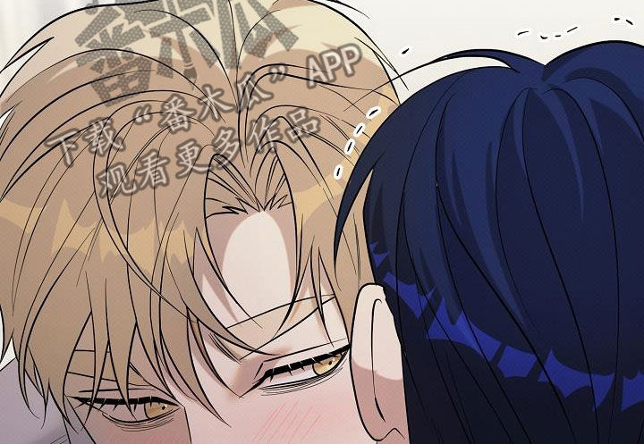 极限拉扯 - 第49话 - 第19张图