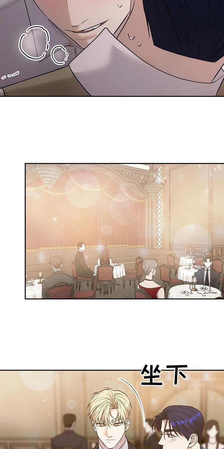 极限拉扯 - 第49话 - 第20张图