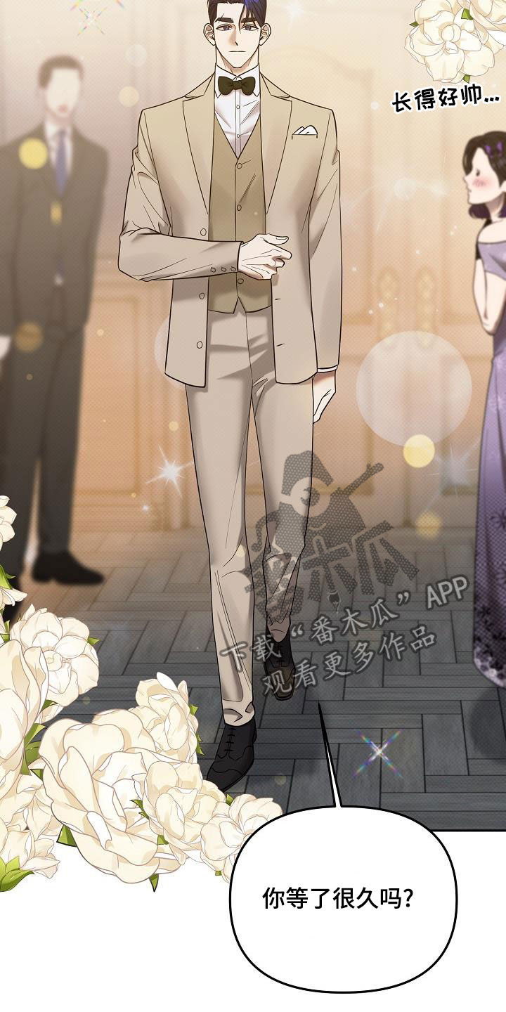 极限拉扯 - 第47话 - 第12张图