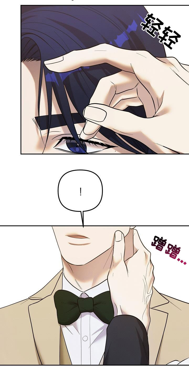 极限拉扯 - 第47话 - 第16张图