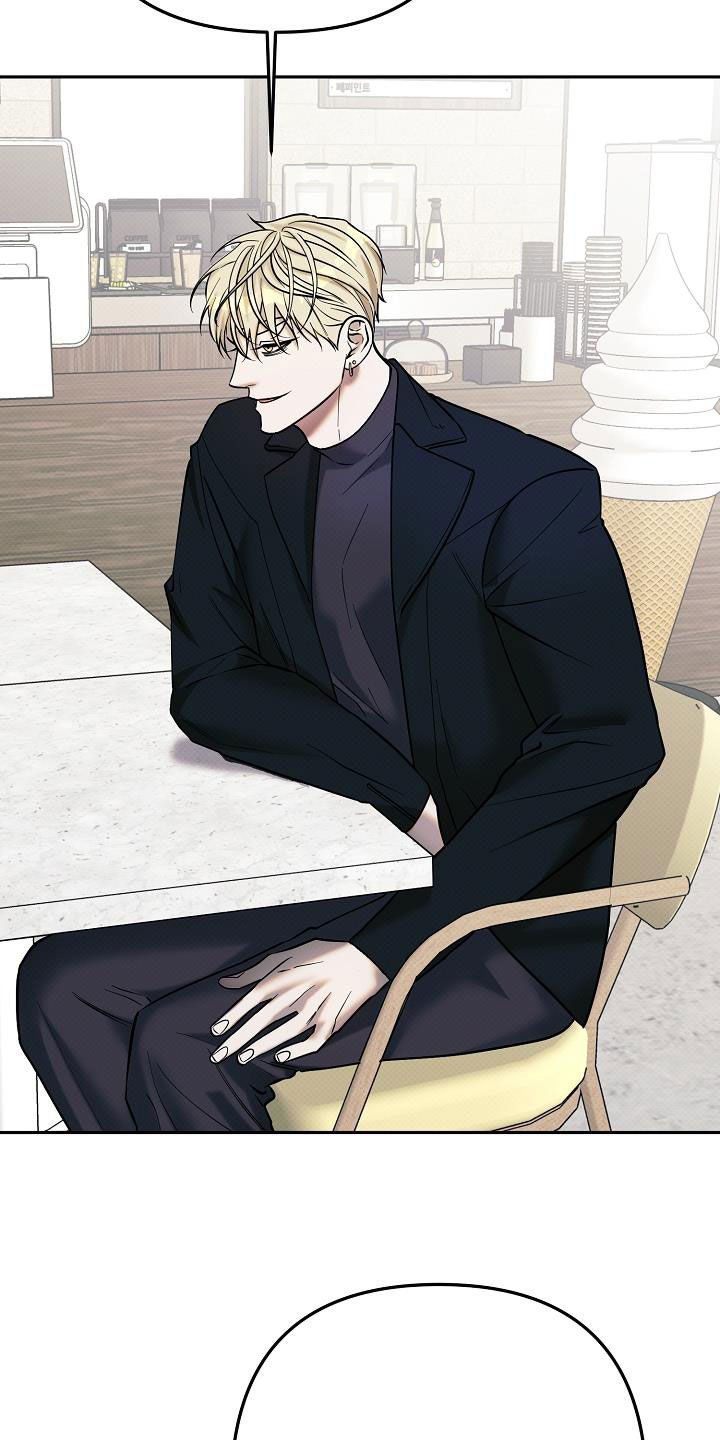 极限拉扯 - 第45话 - 第8张图