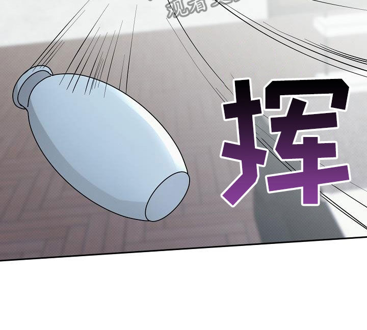 极限拉扯 - 第44话 - 第14张图