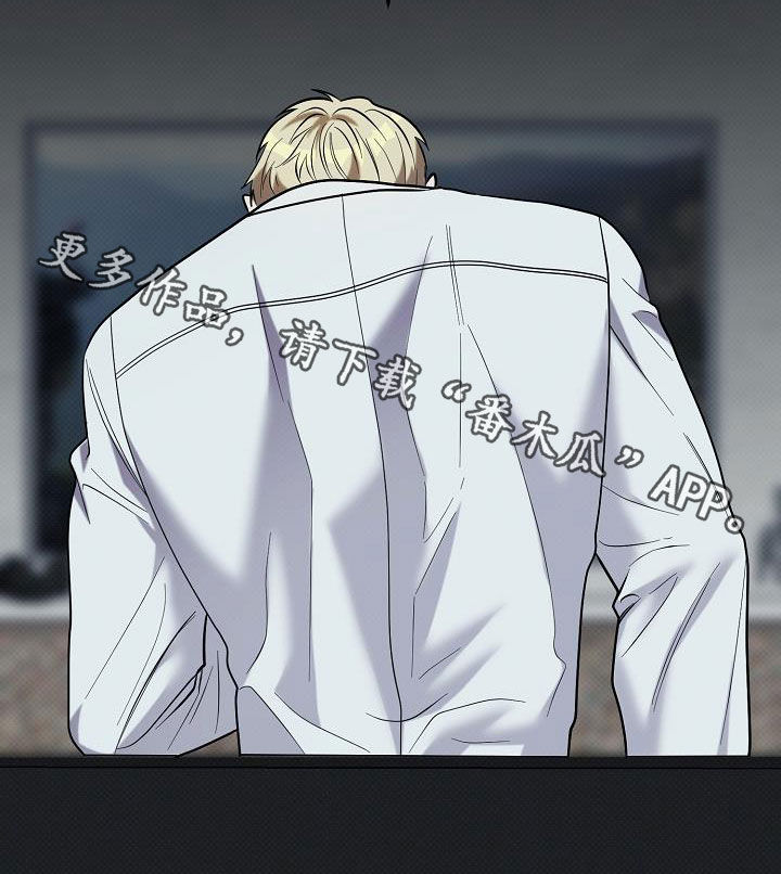 极限拉扯 - 第44话 - 第28张图