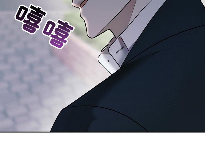 极限拉扯 - 第46话 - 第29张图