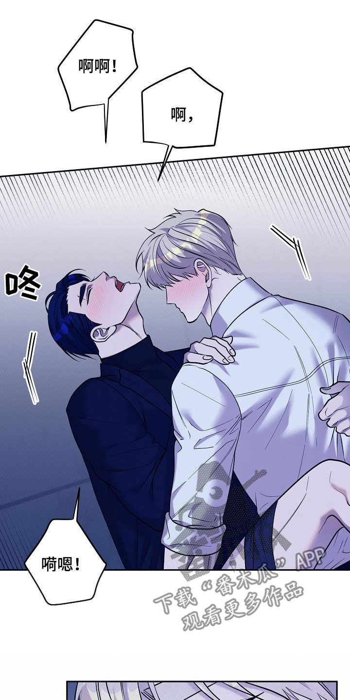 极限拉扯 - 第39话 - 第10张图