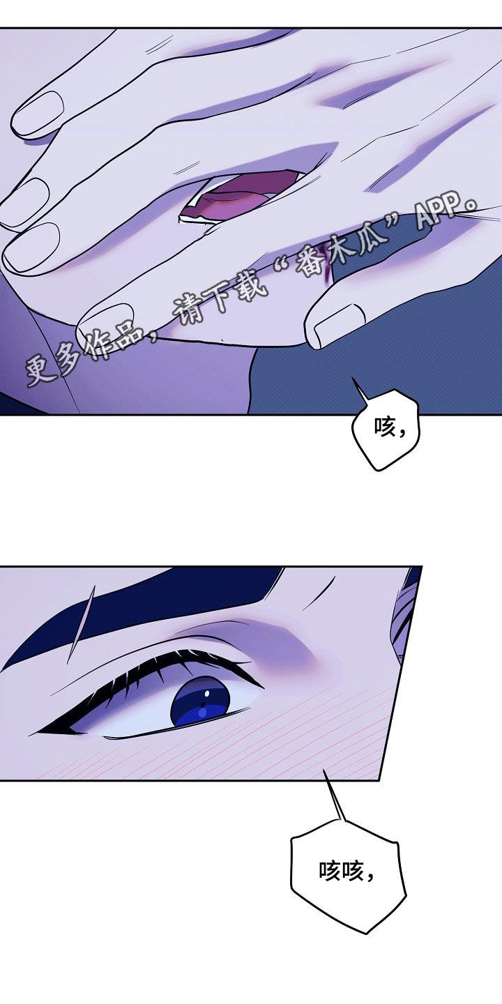 极限拉扯 - 第39话 - 第1张图