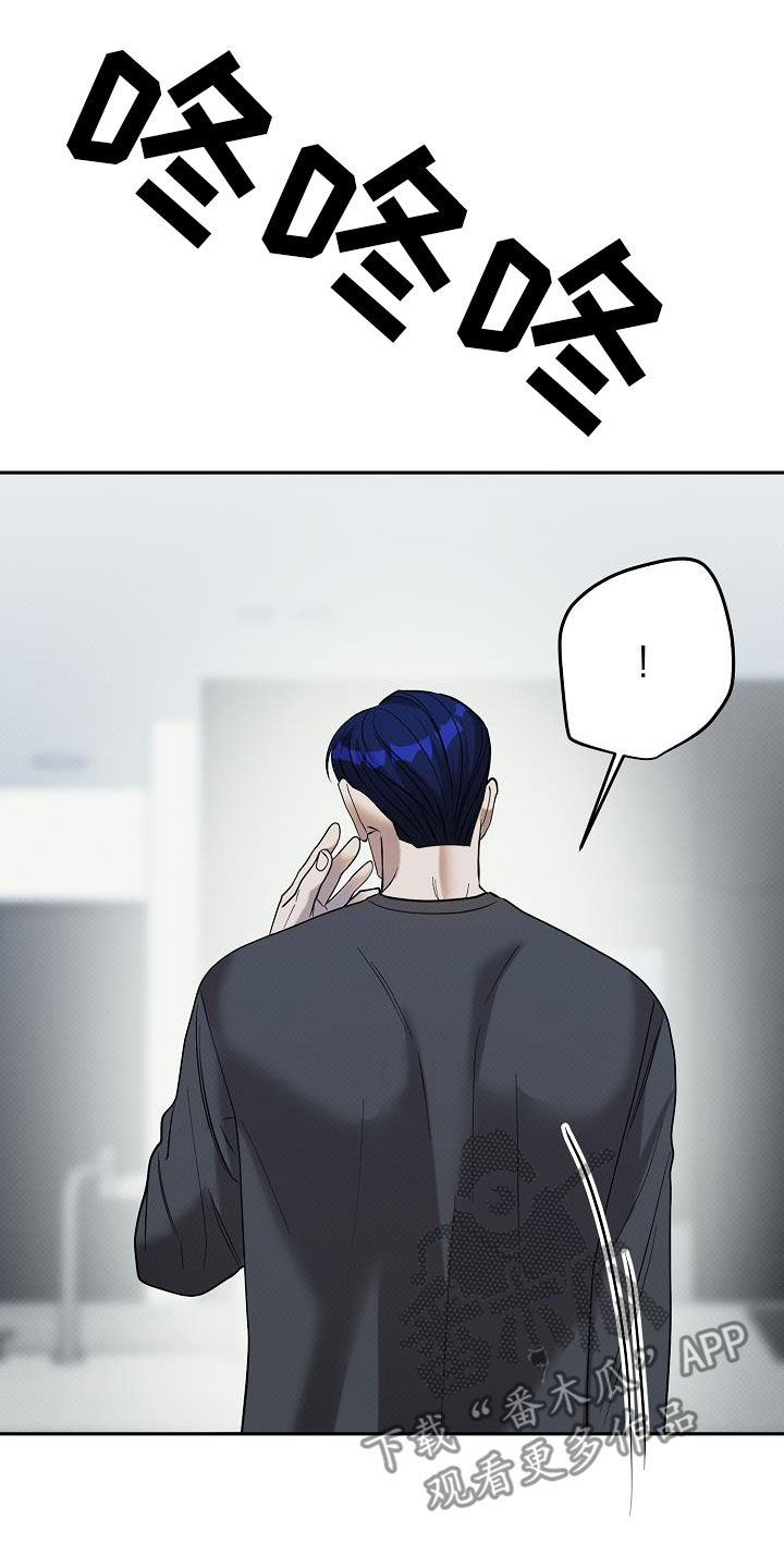 极限拉扯 - 第40话 - 第26张图