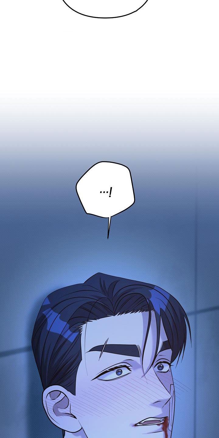 极限拉扯 - 第38话 - 第28张图