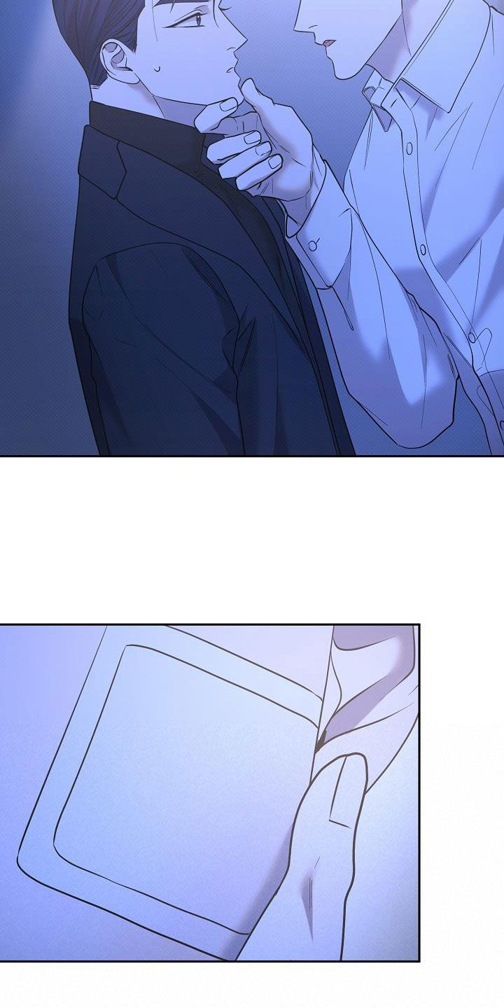 极限拉扯 - 第36话 - 第19张图