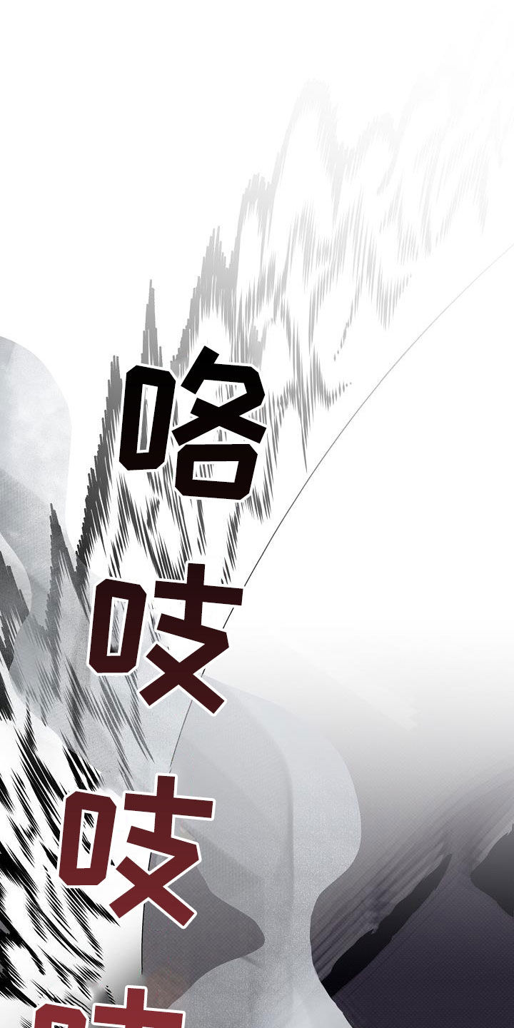 极限拉扯 - 第35话 - 第1张图