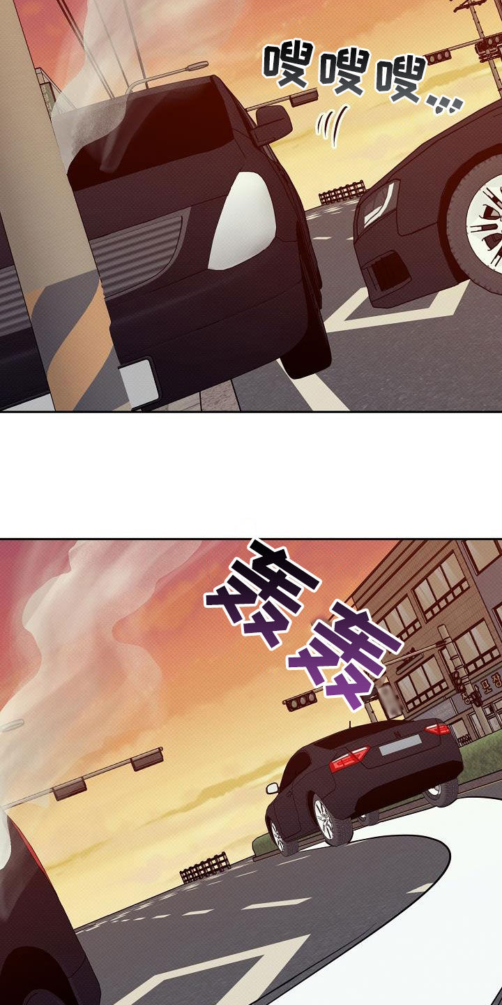 极限拉扯 - 第35话 - 第3张图