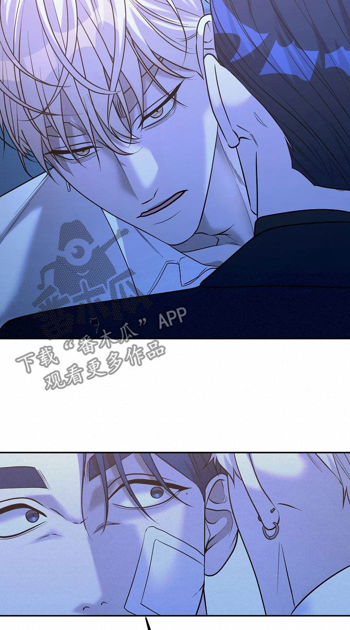 极限拉扯 - 第37话 - 第22张图