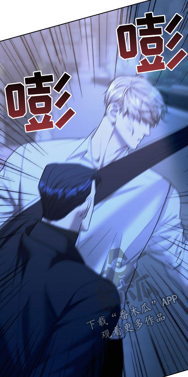 极限拉扯 - 第37话 - 第24张图