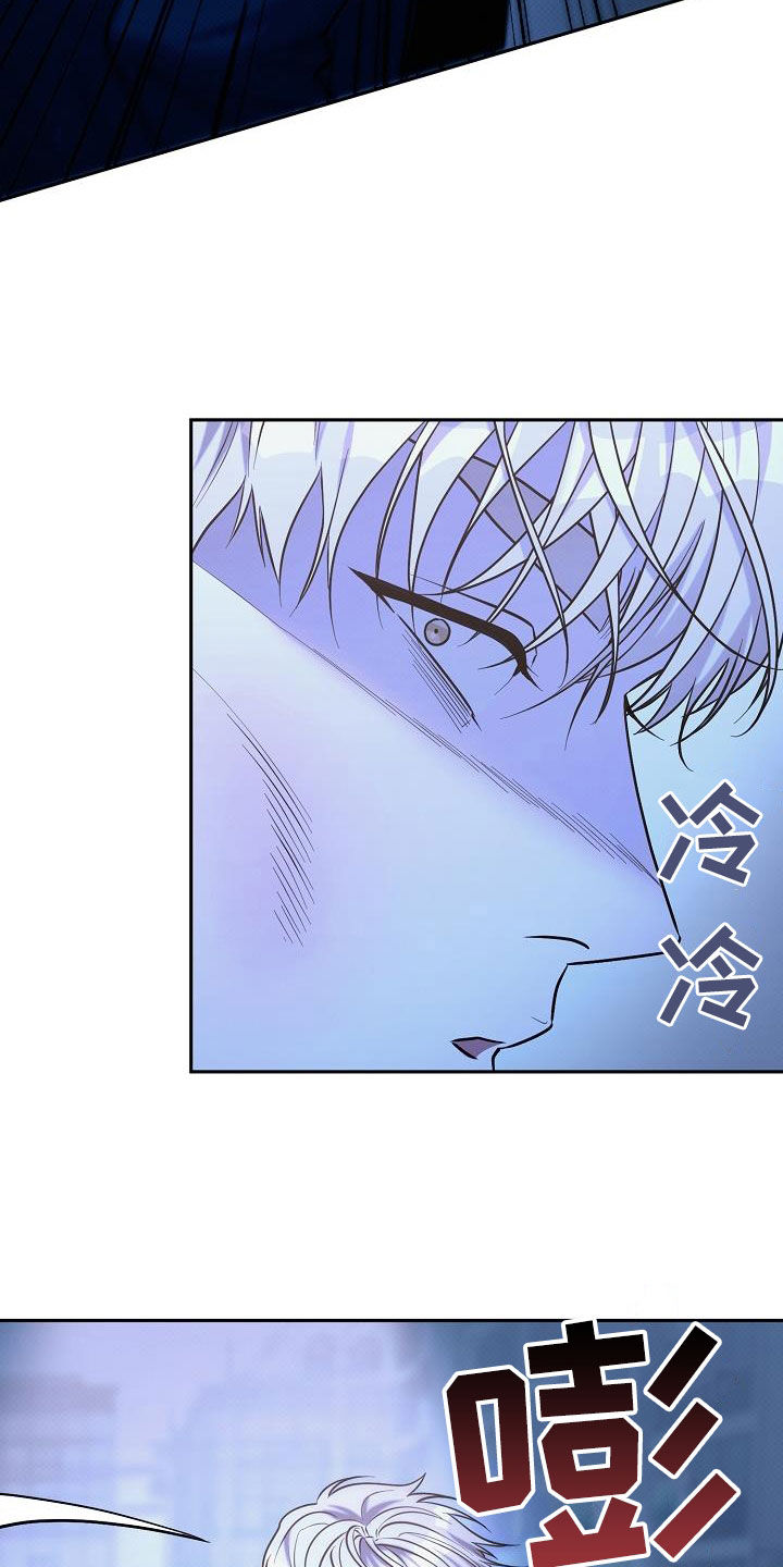 极限拉扯 - 第37话 - 第25张图