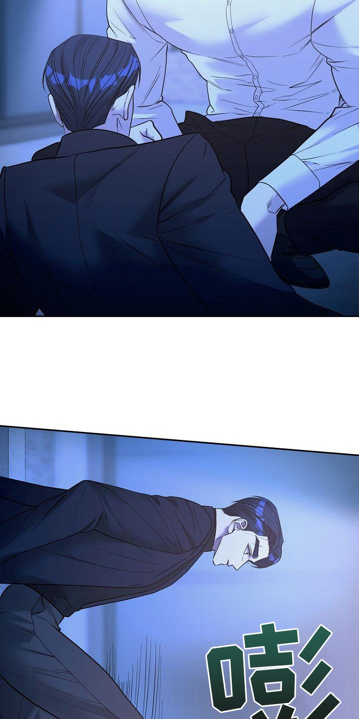 极限拉扯 - 第37话 - 第29张图