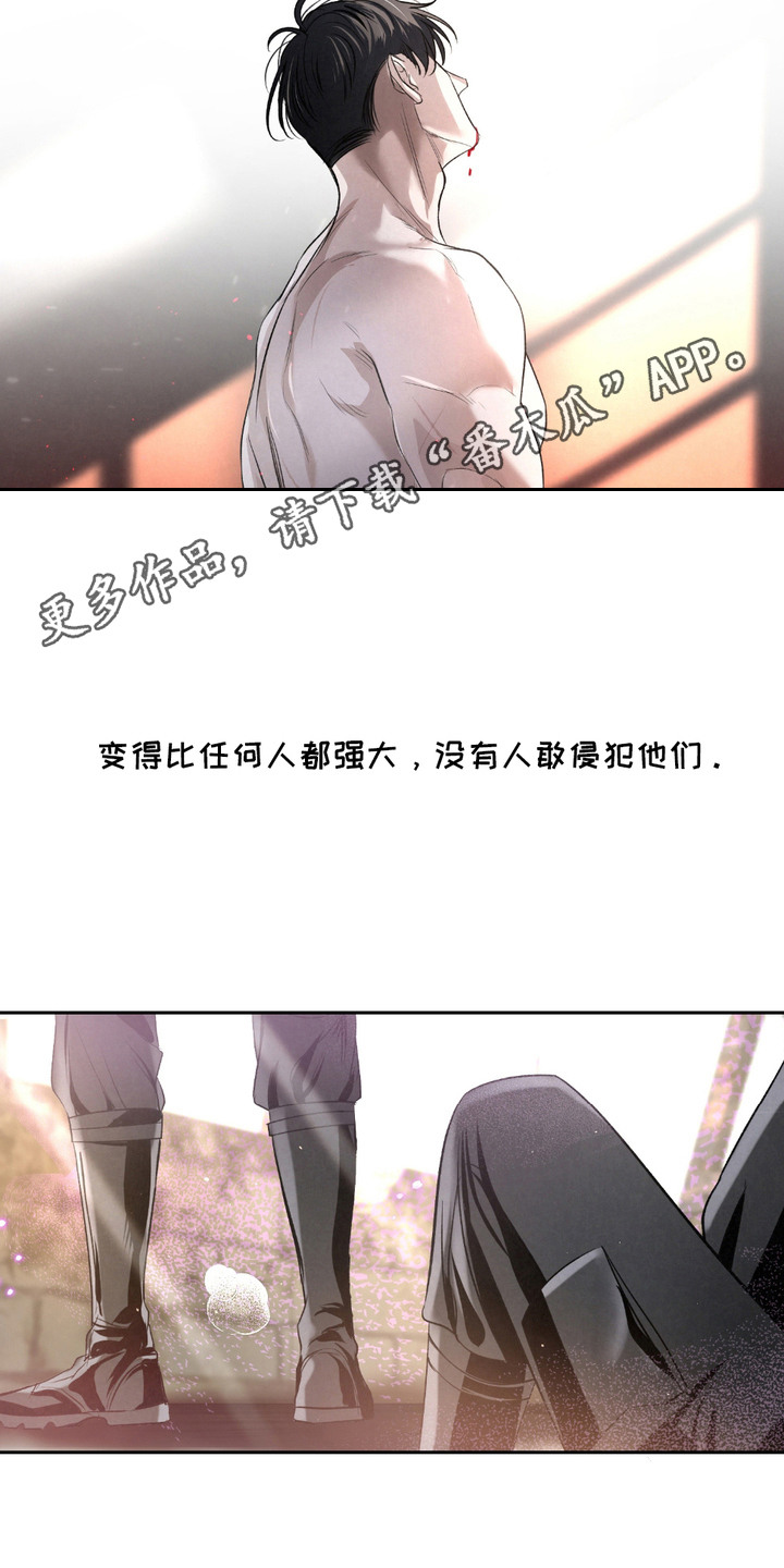 血液指南 - 第23话 - 第11张图